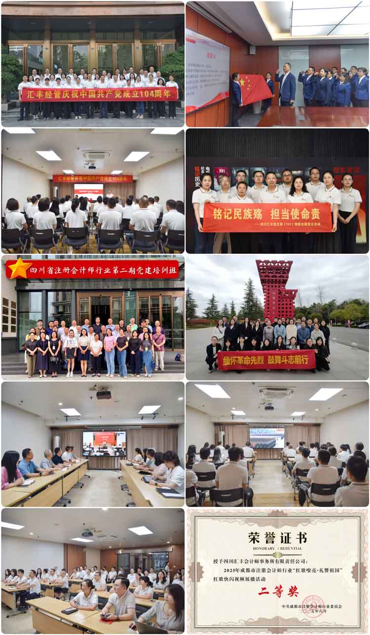 1759992953768485.jpg 党建引领11.jpg