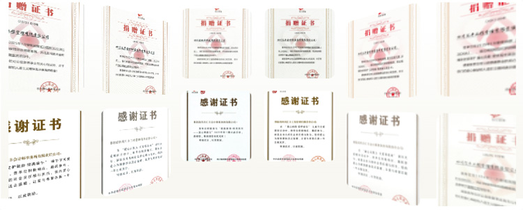 1759993451841689.jpg 慈善44.jpg