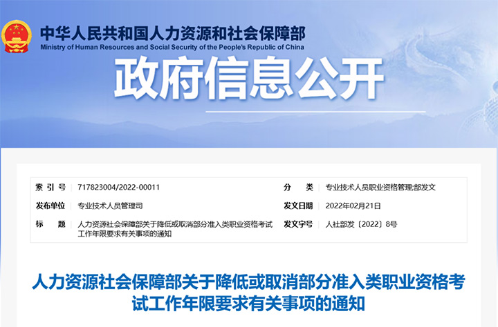 党建领航