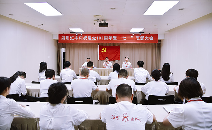 党建领航