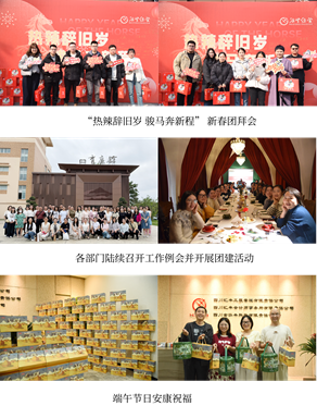 1787550143279151.png 团建活动.png