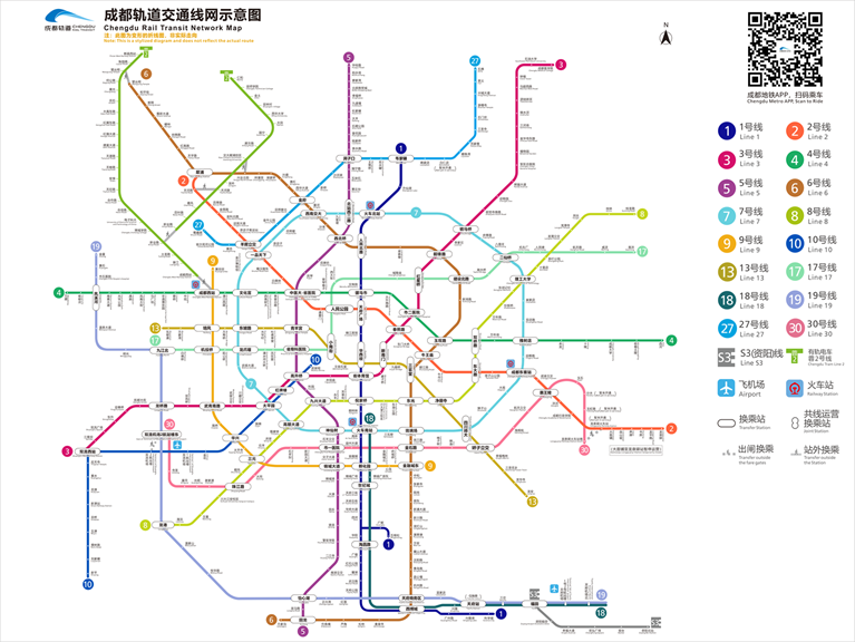 轨道交通 | 成都轨道交通建设项目