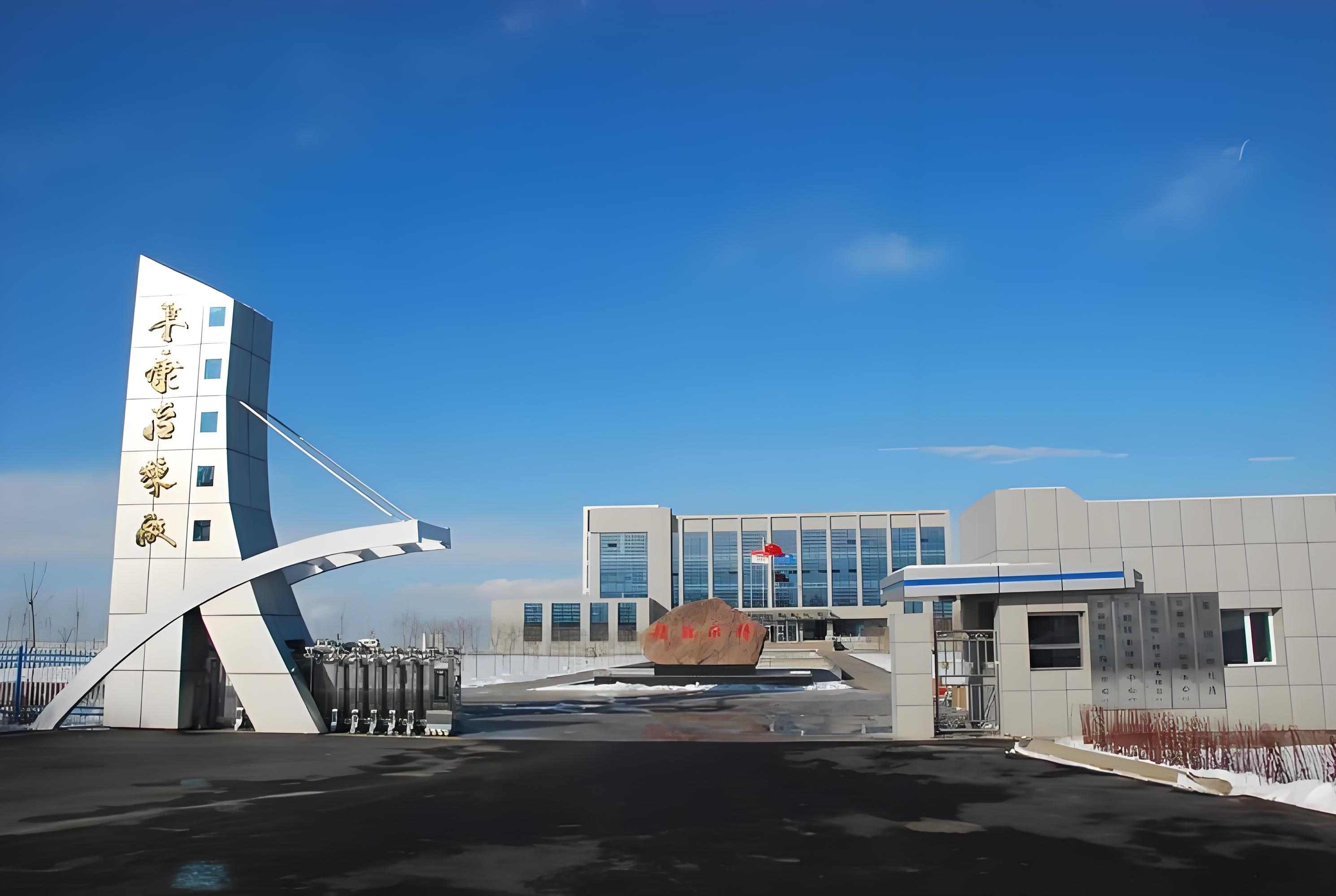 能源工程 | 新疆有色金属矿业建设项目 …
