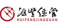 汇丰设计
